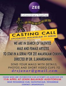 zee malayalam serial casting call