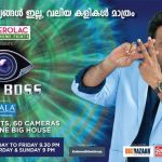 Asianet Bigg Boss Malayalam Show