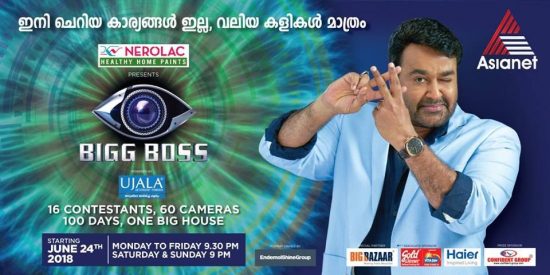 Asianet Bigg Boss Malayalam Show