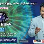bigg boss malayalam contestants profile names