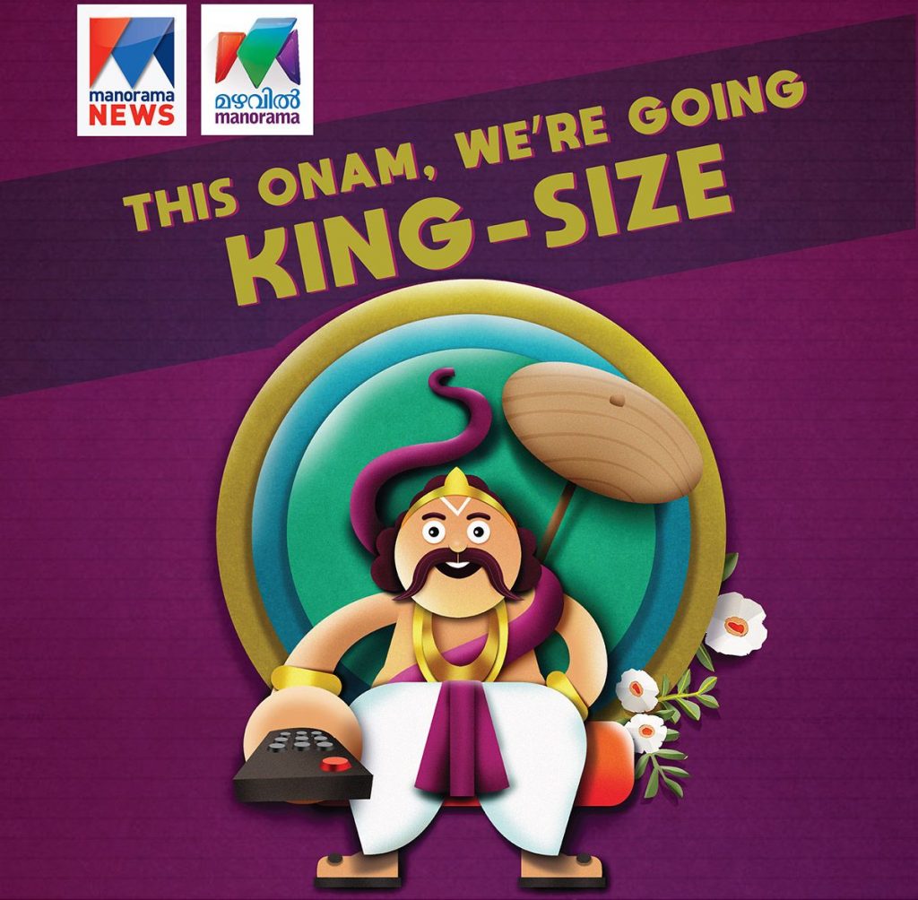 surya tv onam movies 2018