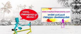 mazhavil manorama serials and shows online