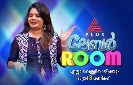 Asianet Plus New Look and Programs