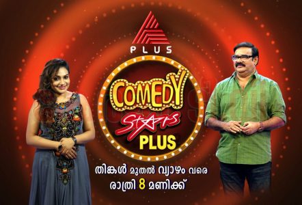 Comedy Stars Plus Show