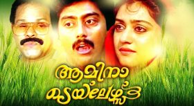 Kairali TV Mid Night Movies