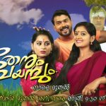 surya tv serial thenum vayambum