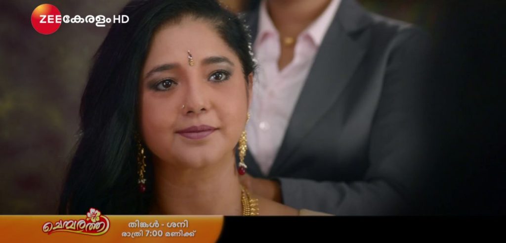 Actress Aiswarya As Thrichambarath Akhilandeswari Actress Aiswarya As Thrichambarath Akhilandeswari