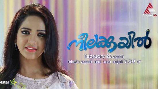 Neelakkuyil Asianet Serial: Story, Cast, and Character Details , Debut Serial Of Snisha Chandran