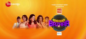 Thamasha Bazaar Malayalam Comedy Show