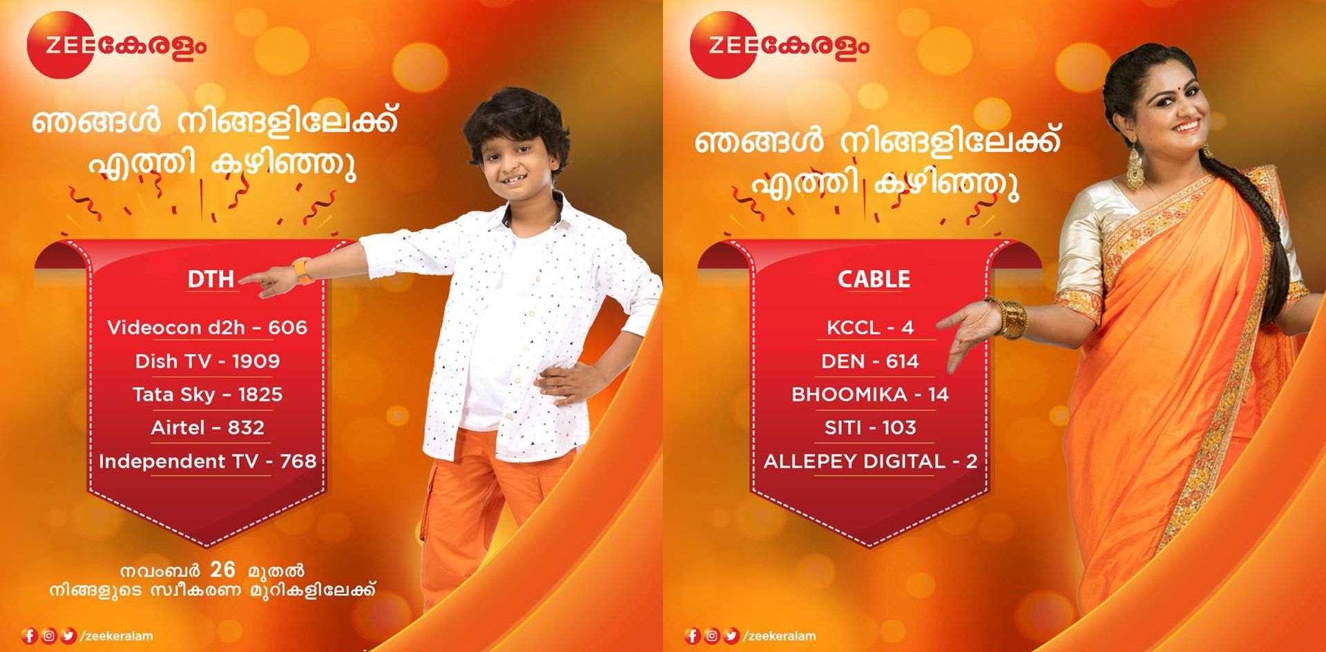 Zee Keralam Availability and Channel Numbers