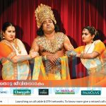 Zee Keralam Show Adutha Bellodu Koodi