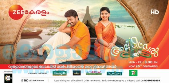 Zee Keralam channel launch event