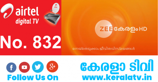 zee malayalam channel in airtel digital tv