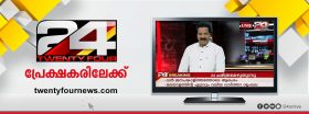 24 News Malayalam Channel Schedule