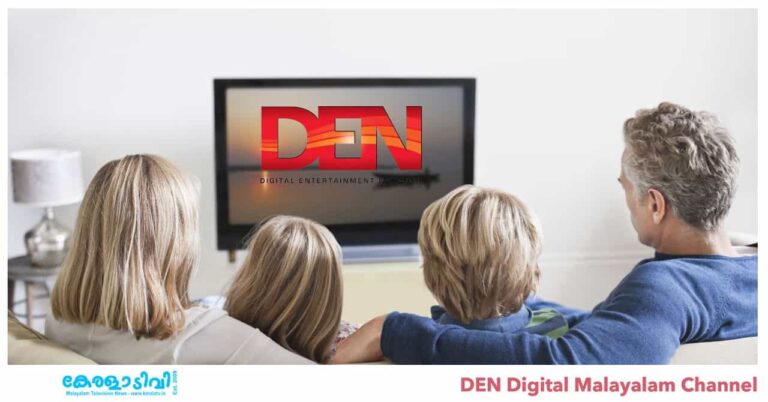 DEN Digital Channel List