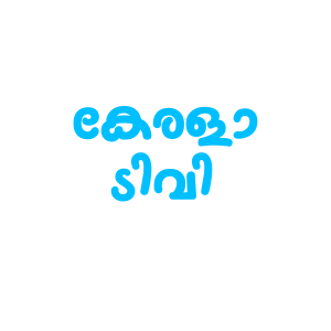 Kerala TV Logo