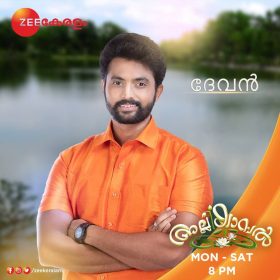 Jai Dhanush Serial Actor Jai Dhanush Serial Actor