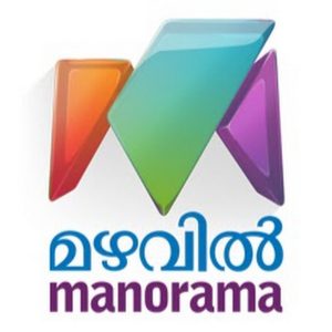 mazhavil manorama mobile application
