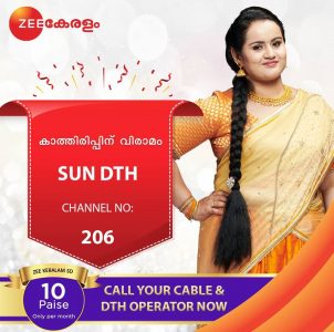 subscribe to zee keralam