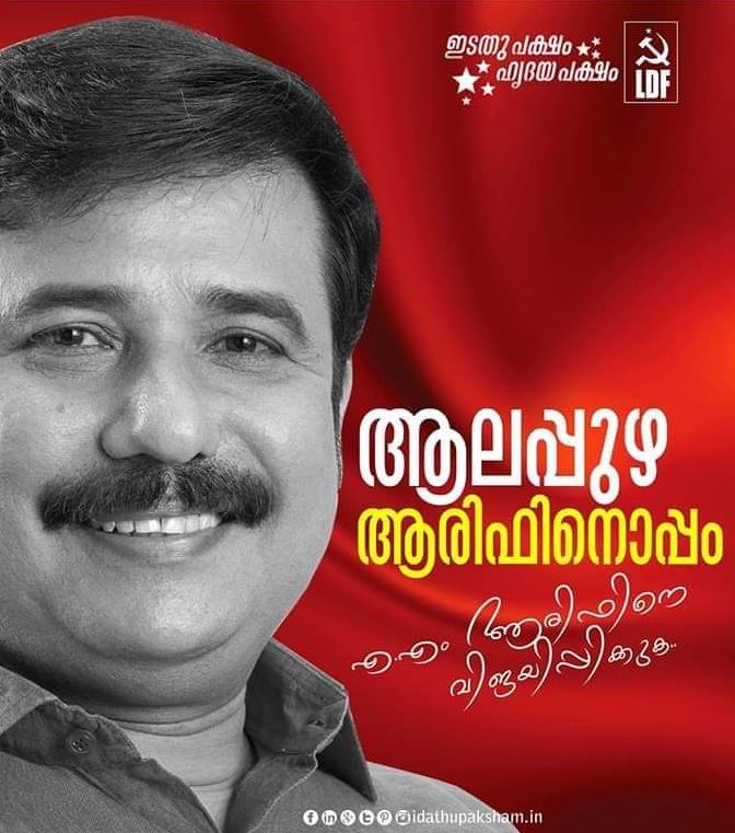 Kerala Lok Sabha Polls LDF 2019 Candidates
