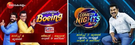 Malayalam comedy programs 2019