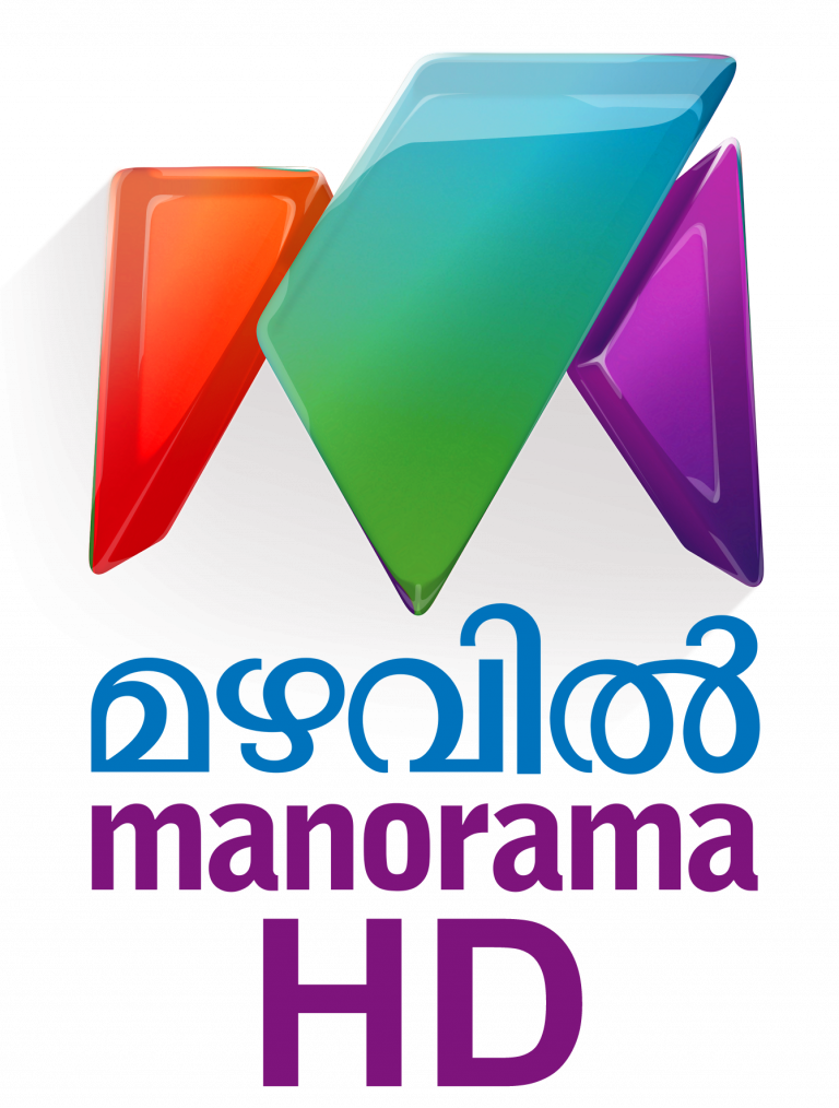 mazhavil manorama hd latest logo