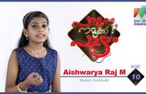 Aishwarya Raj M