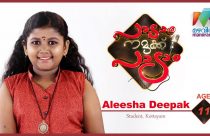 Aleesha Deepak