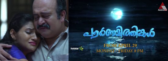 Asianet serial Pournami Thinkal