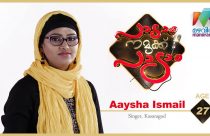 Asysha Ismail