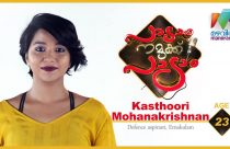 Kasthoori Mohanakrishnan