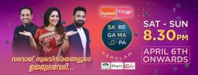 Sa Re Ga Ma Pa Keralam Show TRP