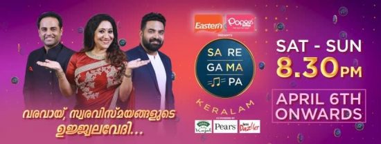 Sa Re Ga Ma Pa Keralam Show TRP