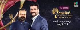 Mazhavil Awards 2019 Telecast Timing