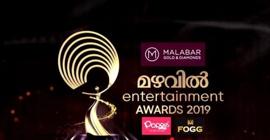 Mazhavil Entertainment Awards 2019