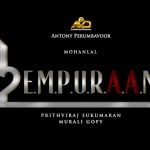 Empuran aka Lucifer 2 Malayalam Movie Starring Mohanlal, Prithviraj Sukumaran 13