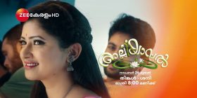 Alliyambal Zee Keralam Serial Completes 200 Episodes