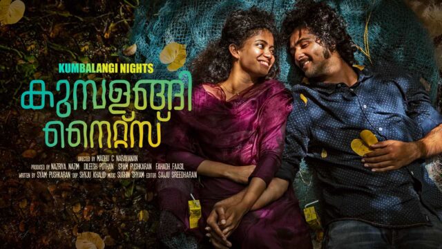 Kumbalangi Nights World Television Premiere on Asianet, Find the OTT Platform Streaming the Film