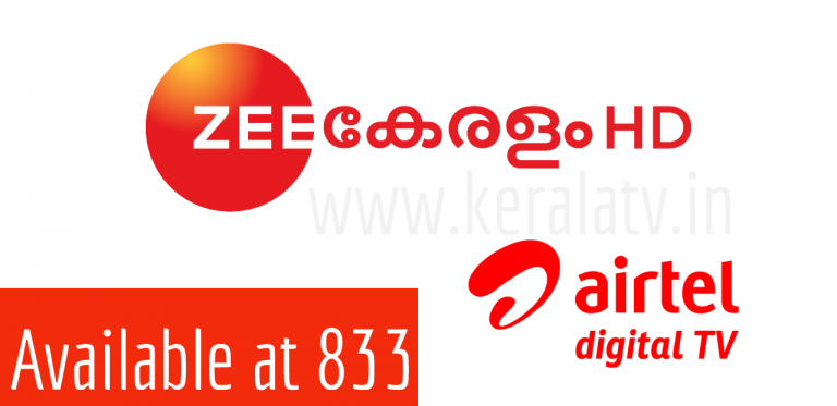 airtel digital tv dth added zee keralam hd