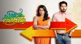 pookalam varavai online episodes added to zee5 application