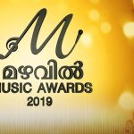 Event Mazhavil Music Awards 2019
