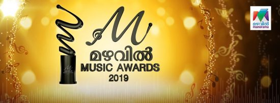 Event Mazhavil Music Awards 2019