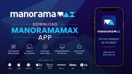 ManoramaMAX App Download - Watch Mazhavil Manorama Serials, Malayalam Movies and Max Originals Online ManoramaMAX App Download - Watch Mazhavil Manorama Serials, Malayalam Movies and Max Originals Online