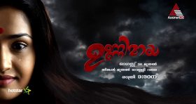 asianet latest horror television serial unnimaya