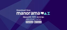 download mazhavil mobile app from play store