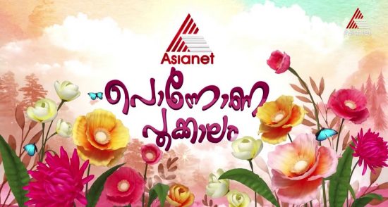 asianet onam 2019 schedule