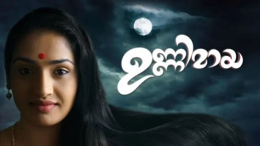 trp of unnimaya serial asianet