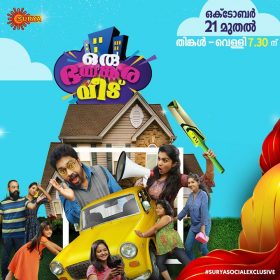 malayalam sitcom shows latest