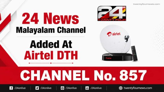 24 News Malayalam Channel Added At Airtel DTH