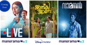 Upcoming Malayalam OTT Releases